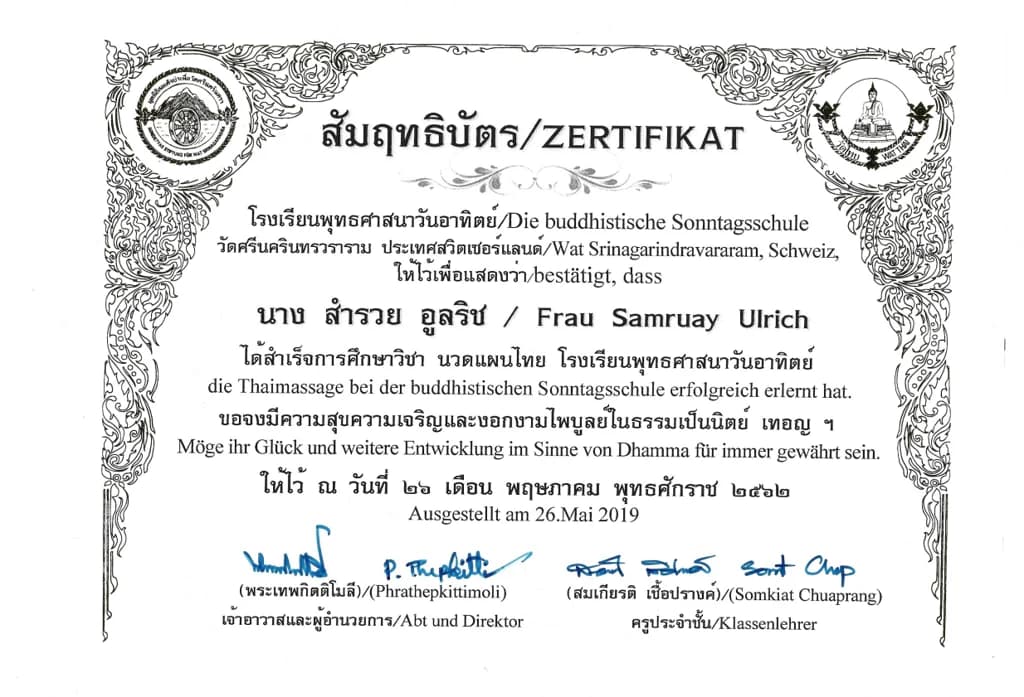 Ausbildungszertifikat 2 von Samruay
